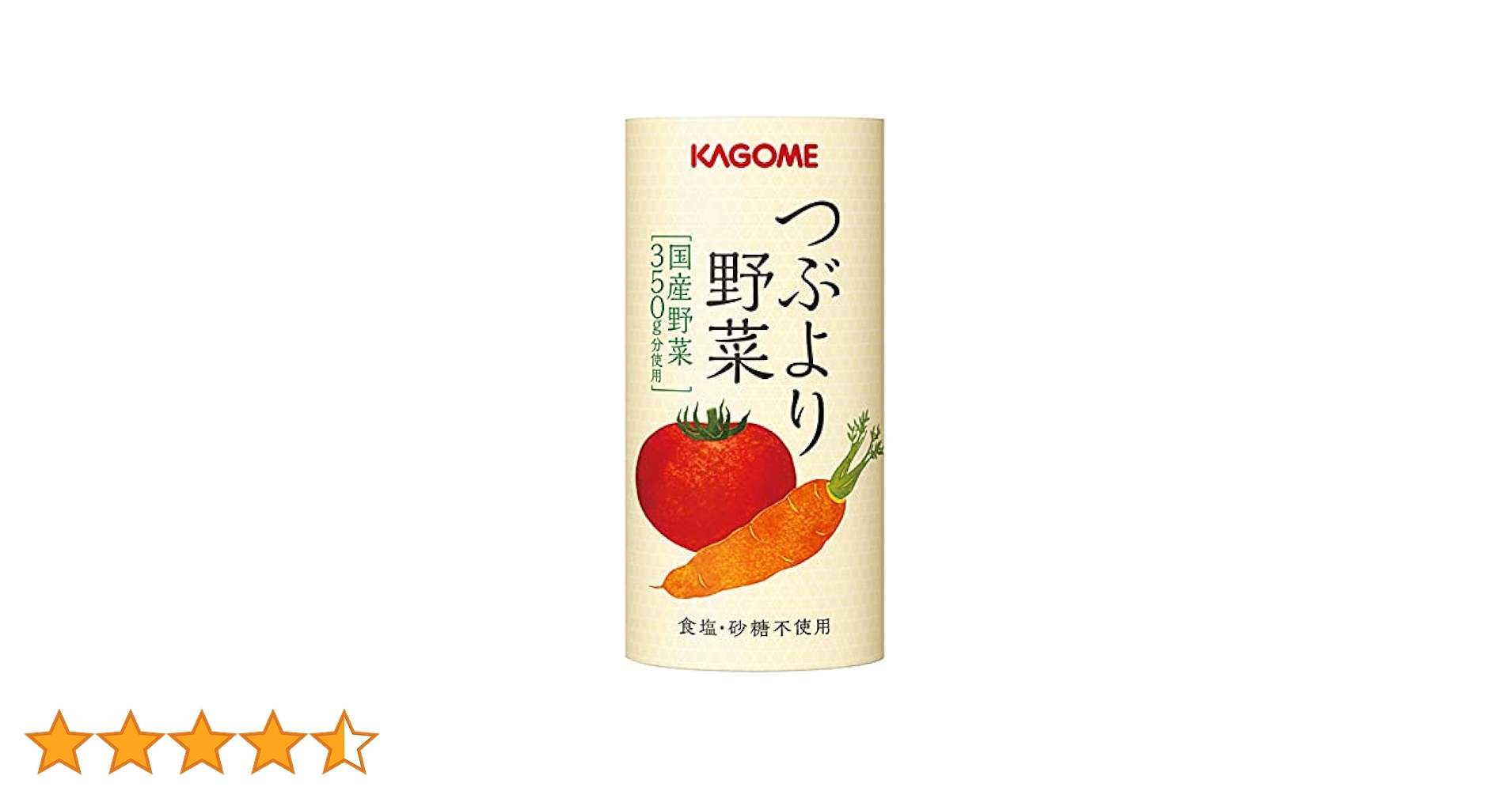 カゴメ つぶより野菜 ×30本 つぶより野菜(30本)｜定期ラインナップ ｜【カゴメの通販